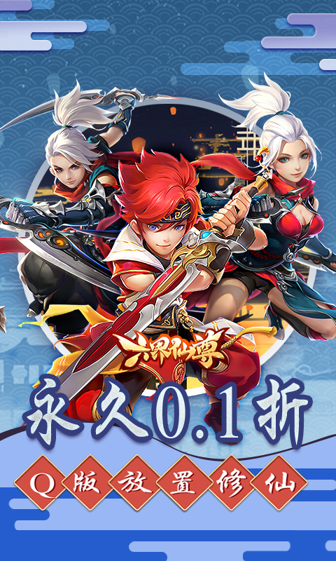 https://api.haichuanshouyou.com/static/uploads/20260509232655448.png