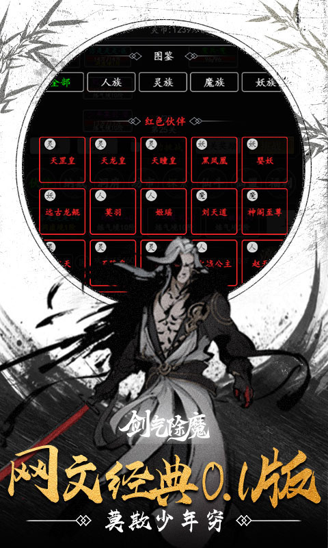 https://api.haichuanshouyou.com/static/uploads/20260509232814221.png
