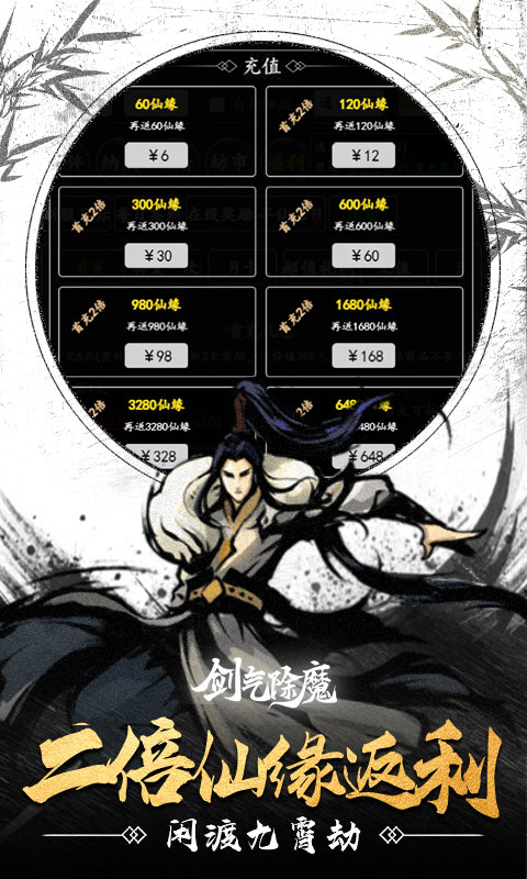 https://api.haichuanshouyou.com/static/uploads/20260509232814317.png