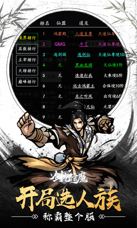 https://api.haichuanshouyou.com/static/uploads/20260509232814770.png