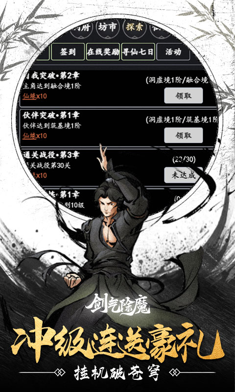 https://api.haichuanshouyou.com/static/uploads/20260509232815581.png