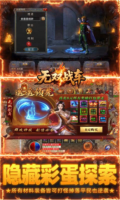 https://api.haichuanshouyou.com/static/uploads/20260509232918287.png