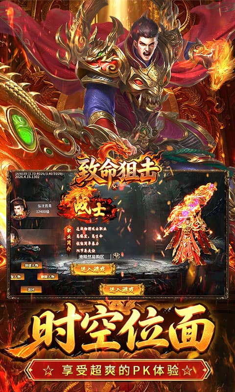 https://api.haichuanshouyou.com/static/uploads/20260509233527123.png