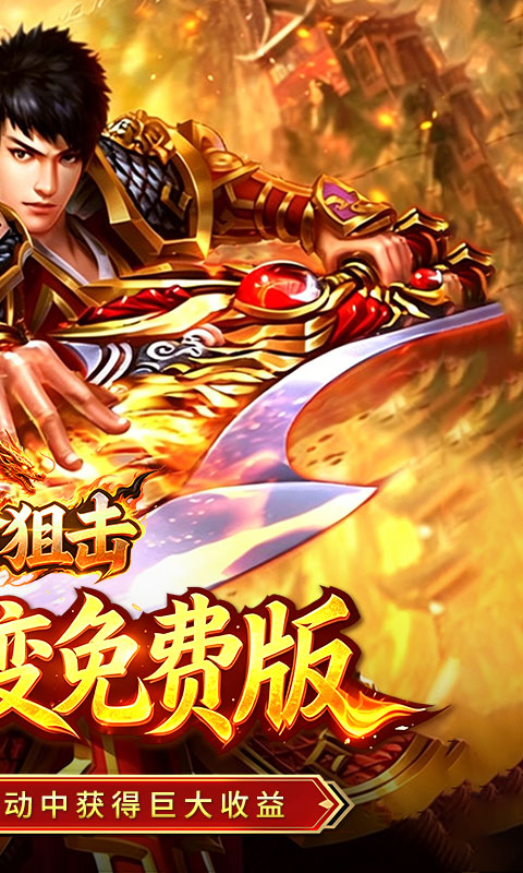 https://api.haichuanshouyou.com/static/uploads/20260509233527952.png
