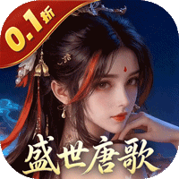 云墨剑舞（0.1折盛世唐歌）