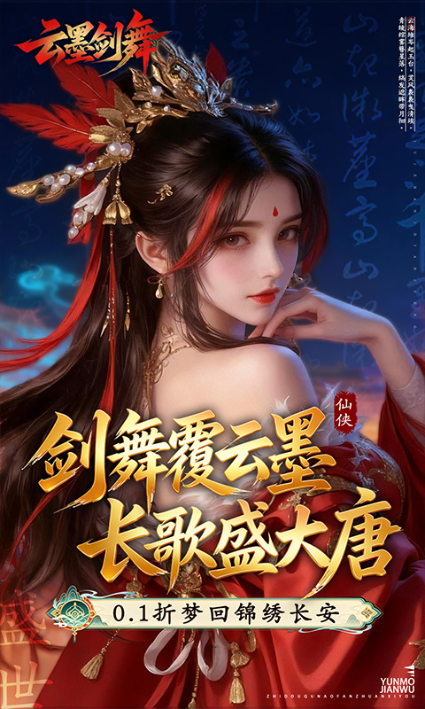 https://api.haichuanshouyou.com/static/uploads/20260509233646507.png
