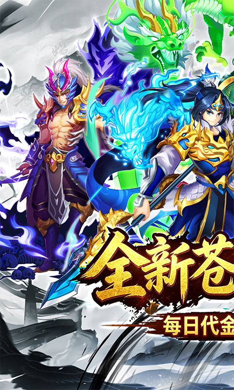 https://api.haichuanshouyou.com/static/uploads/20260509234401589.png