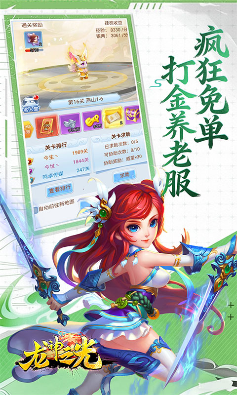 https://api.haichuanshouyou.com/static/uploads/20260509234829478.png