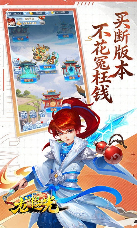https://api.haichuanshouyou.com/static/uploads/20260509234829873.png