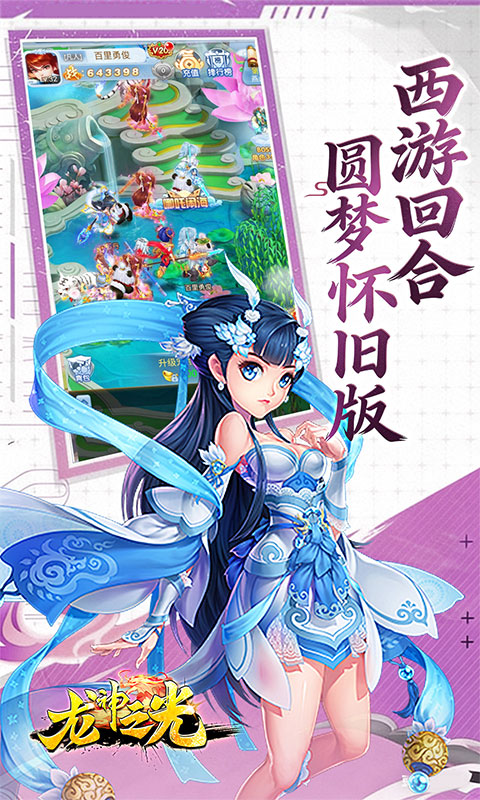 https://api.haichuanshouyou.com/static/uploads/20260509234830992.png