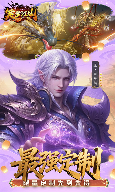 https://api.haichuanshouyou.com/static/uploads/20260509235556259.png