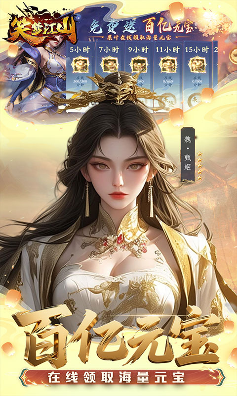 https://api.haichuanshouyou.com/static/uploads/20260509235556475.png