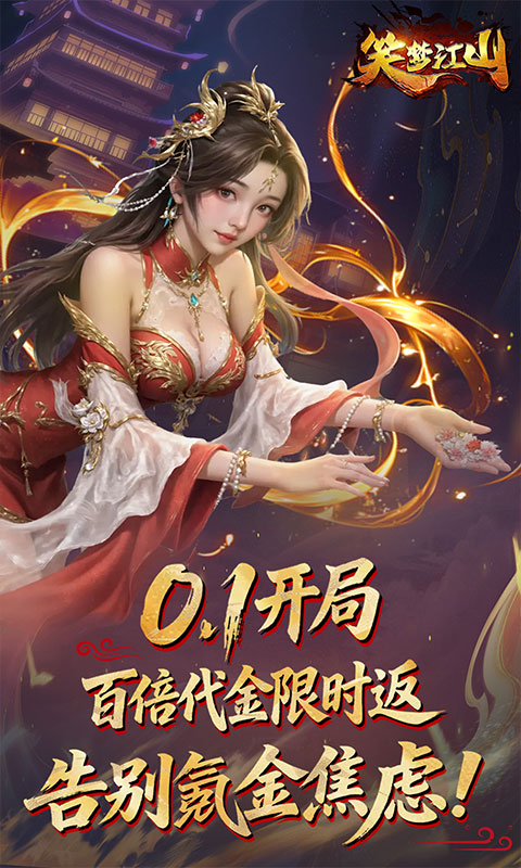 https://api.haichuanshouyou.com/static/uploads/20260509235556575.png
