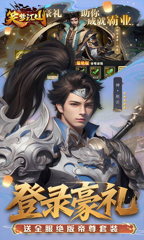 https://api.haichuanshouyou.com/static/uploads/20260509235556581.png