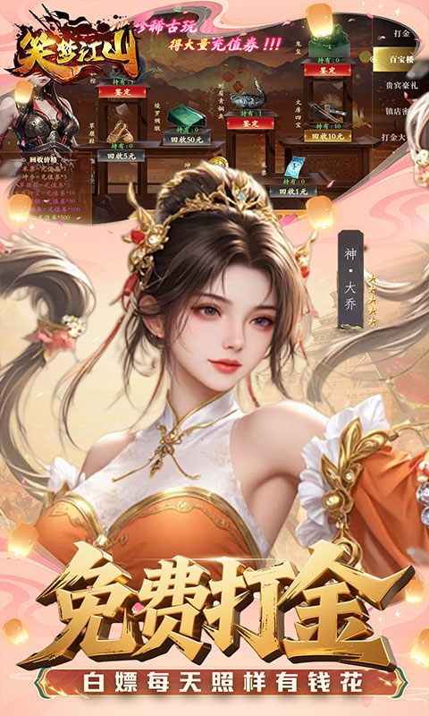 https://api.haichuanshouyou.com/static/uploads/20260509235557310.png