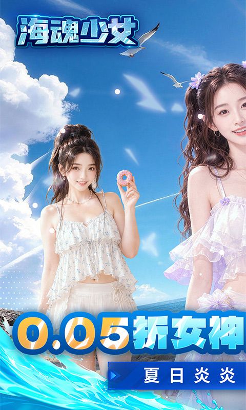 https://api.haichuanshouyou.com/static/uploads/20260510000026803.png