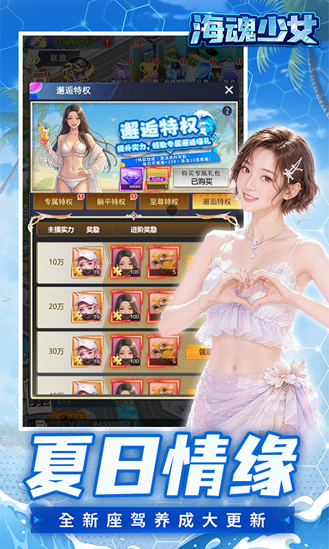 https://api.haichuanshouyou.com/static/uploads/20260510000027190.png