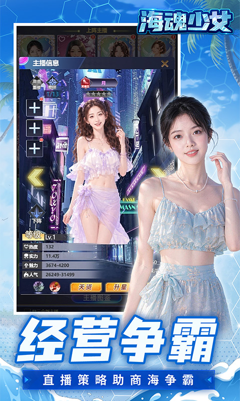 https://api.haichuanshouyou.com/static/uploads/20260510000027465.png