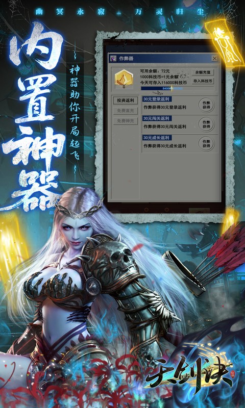 https://api.haichuanshouyou.com/static/uploads/20260510165132460.png