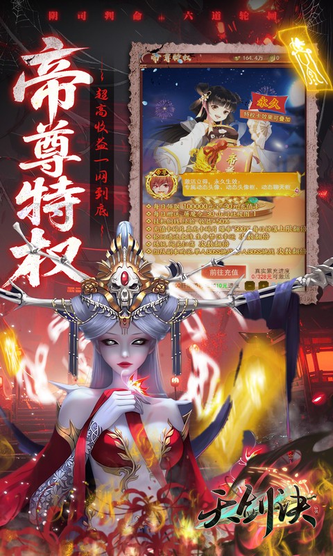 https://api.haichuanshouyou.com/static/uploads/20260510165132599.png