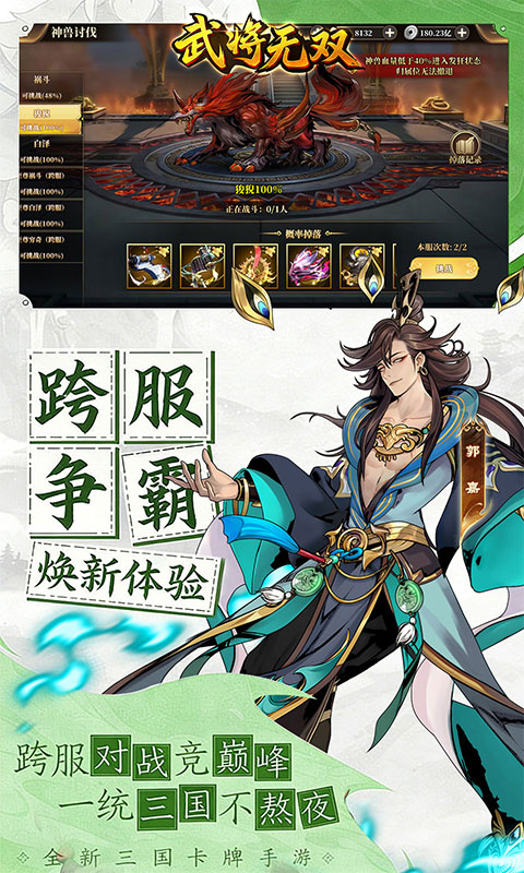 https://api.haichuanshouyou.com/static/uploads/20260511112027298.png