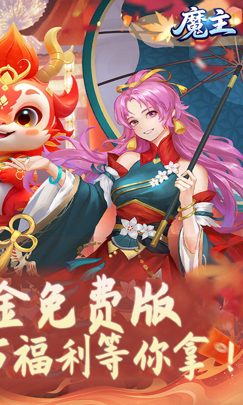 https://api.haichuanshouyou.com/static/uploads/20260512121428207.png