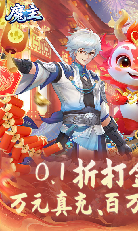 https://api.haichuanshouyou.com/static/uploads/20260512121428449.png