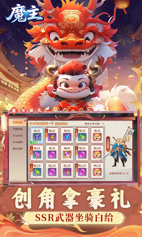 https://api.haichuanshouyou.com/static/uploads/20260512121429233.png
