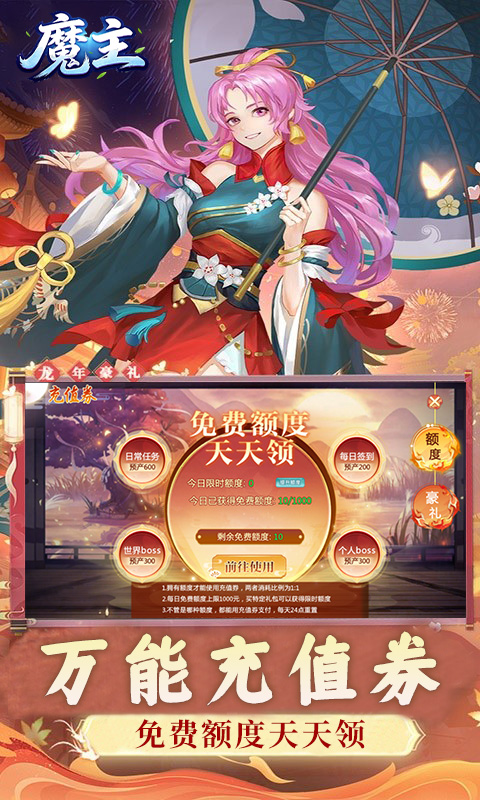https://api.haichuanshouyou.com/static/uploads/20260512121429293.png