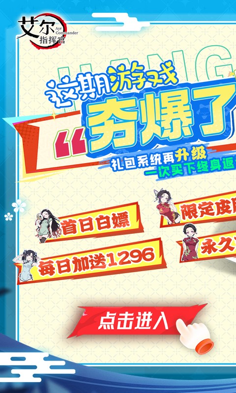 https://api.haichuanshouyou.com/static/uploads/20260512121946931.png
