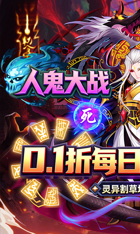 https://api.haichuanshouyou.com/static/uploads/20260513134021665.png