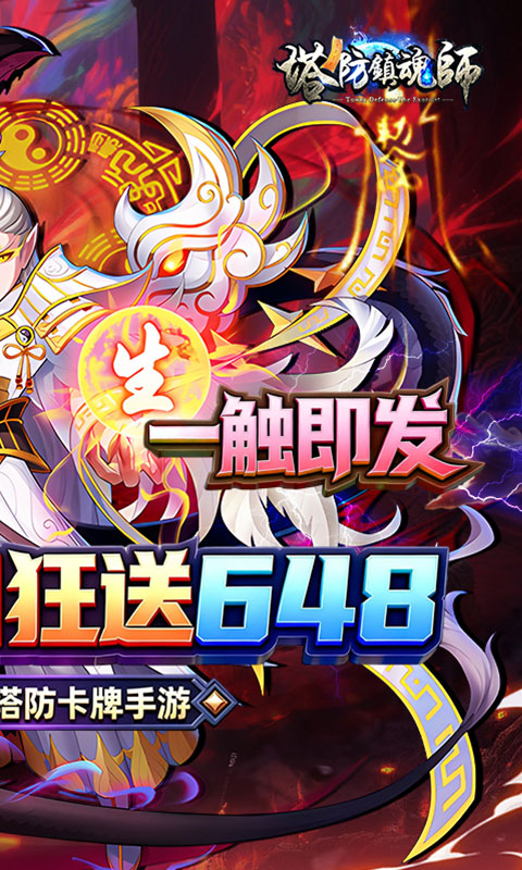 https://api.haichuanshouyou.com/static/uploads/20260513134022449.png