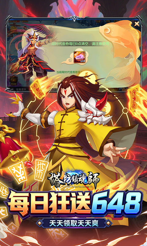 https://api.haichuanshouyou.com/static/uploads/20260513134022676.png