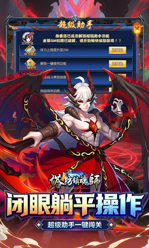 https://api.haichuanshouyou.com/static/uploads/20260513134022691.png