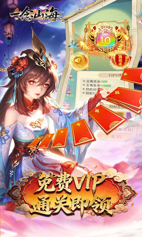 https://api.haichuanshouyou.com/static/uploads/20260513134228191.png