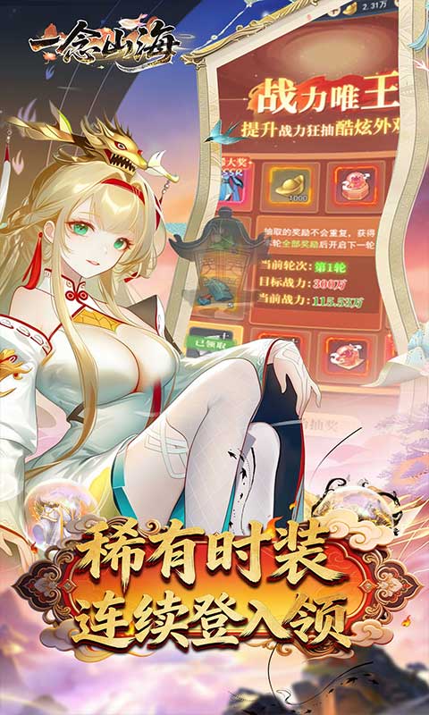 https://api.haichuanshouyou.com/static/uploads/20260513134228686.png