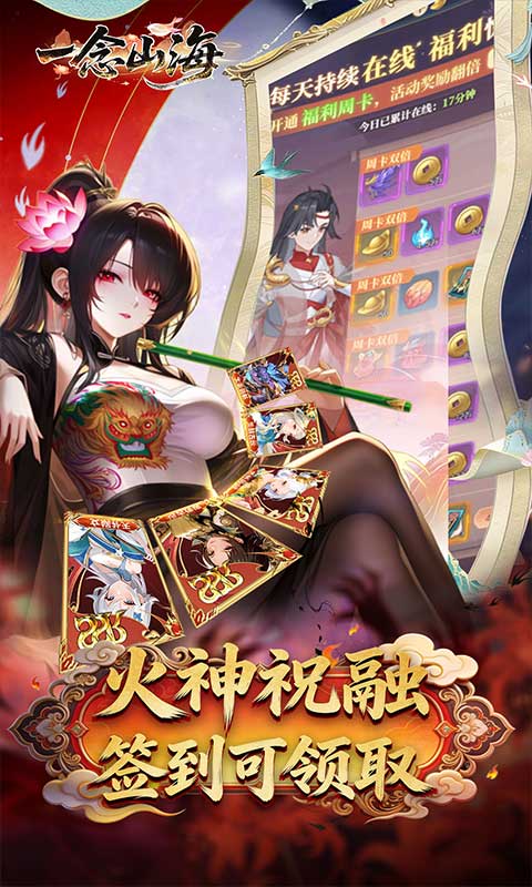 https://api.haichuanshouyou.com/static/uploads/20260513134228754.png