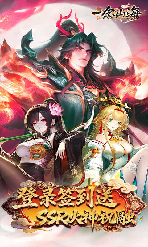 https://api.haichuanshouyou.com/static/uploads/20260513134228950.png