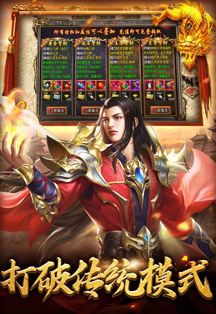 https://api.haichuanshouyou.com/static/uploads/20260513134337372.png