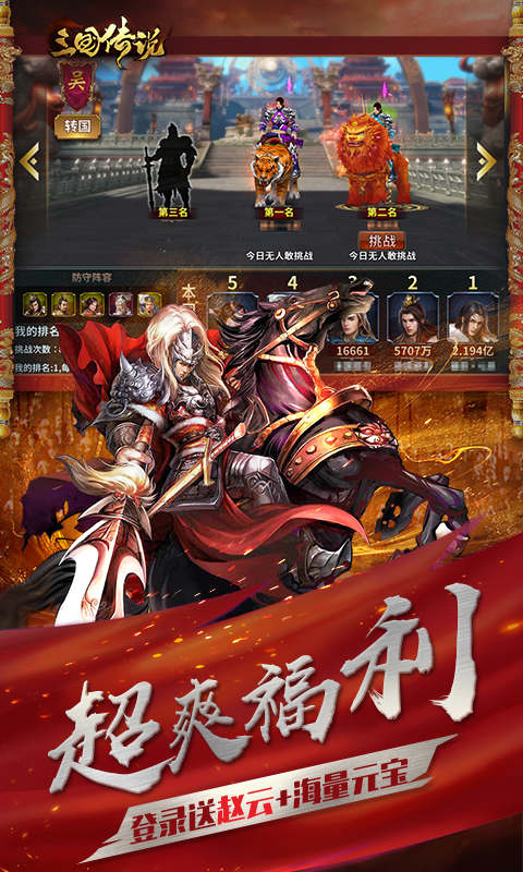 https://api.haichuanshouyou.com/static/uploads/20260513171916464.png