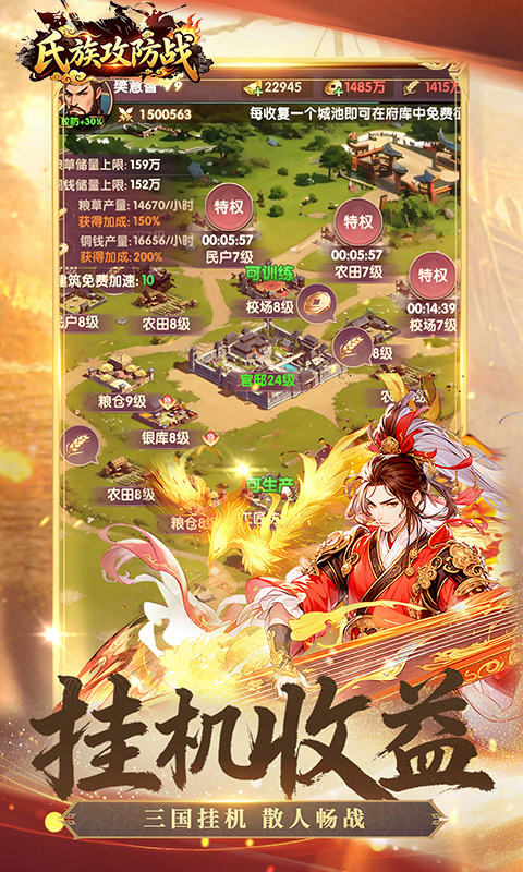 https://api.haichuanshouyou.com/static/uploads/20260514203649897.png