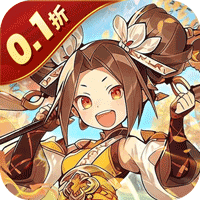 小小幻兽录(点将战三国0.1折)