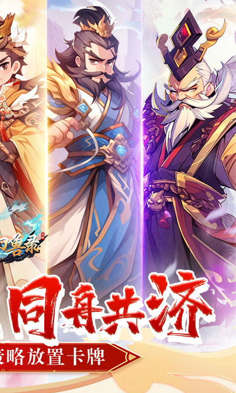 https://api.haichuanshouyou.com/static/uploads/20260514203801180.png