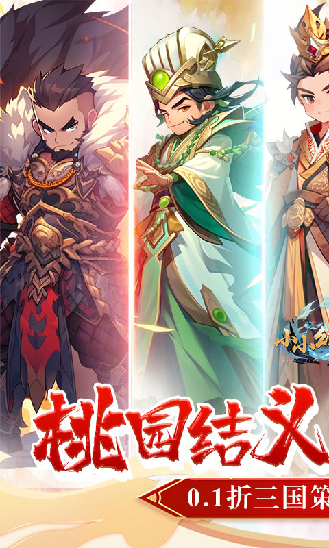 https://api.haichuanshouyou.com/static/uploads/20260514203801540.png