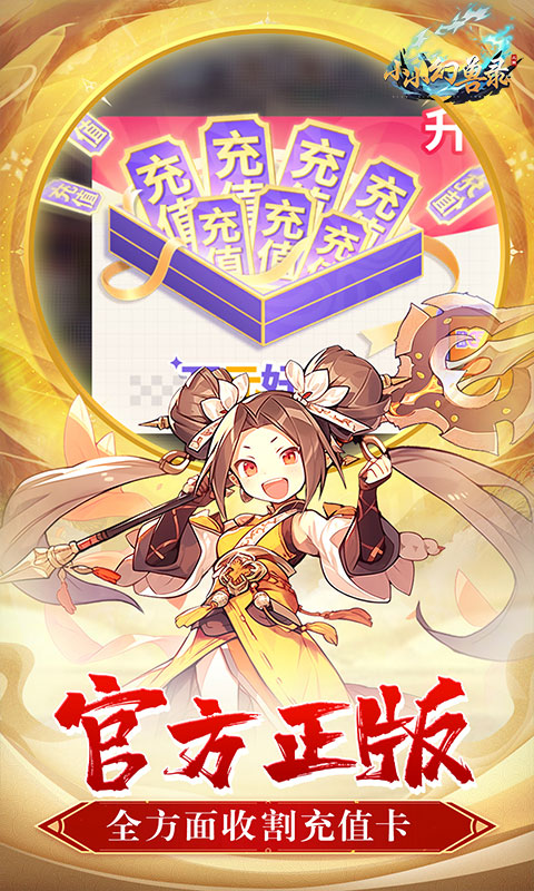 https://api.haichuanshouyou.com/static/uploads/20260514203801976.png