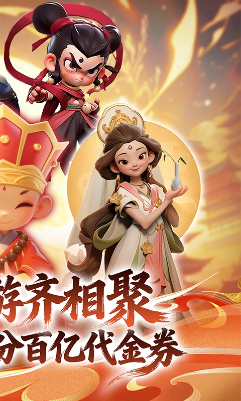 https://api.haichuanshouyou.com/static/uploads/20260518110750205.png