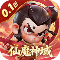 仙魔神域（0.1折福利版）塔防