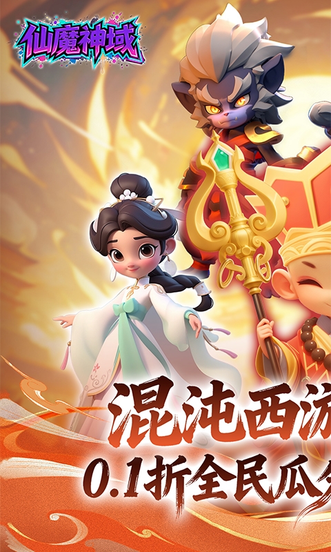 https://api.haichuanshouyou.com/static/uploads/20260518110750690.png