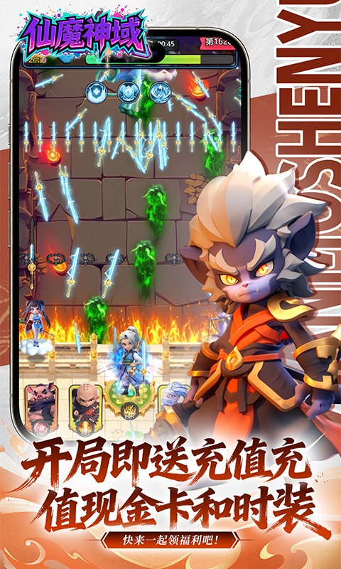 https://api.haichuanshouyou.com/static/uploads/20260518110751125.png