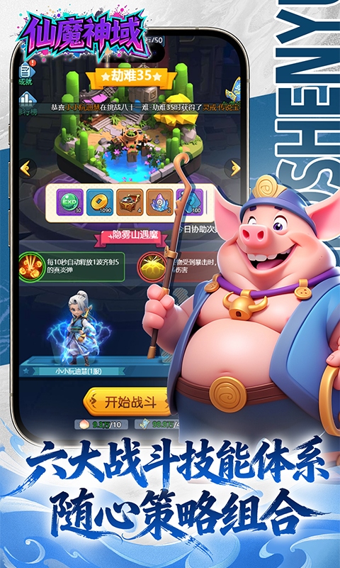 https://api.haichuanshouyou.com/static/uploads/20260518110751432.png